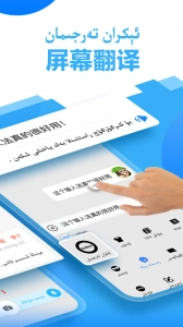izdax输入法正版图2