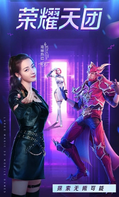 大天使玛雅之石游戏完整版