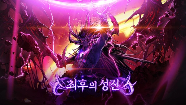 地下城与勇士国际服