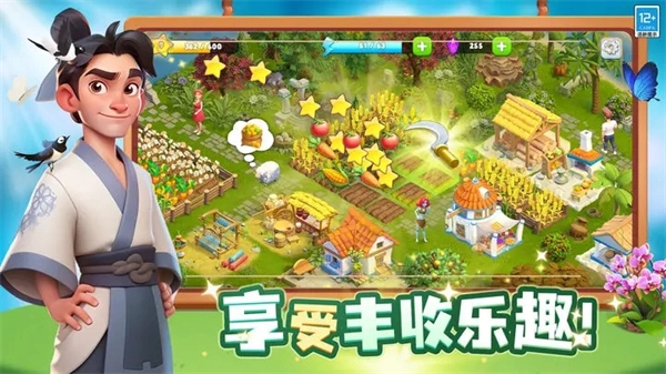 守护球球安卓直装版