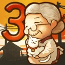 昭和杂货店物语3手游免费版