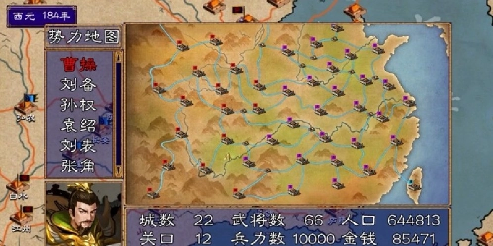 三国群英武将传手机免费版图2