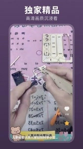 薏米短剧免费版图4