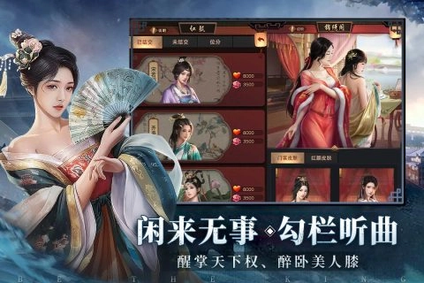 极品芝麻官皮肤永久激活版