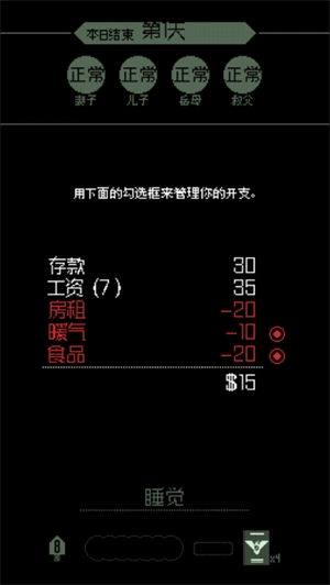 请出示证件游戏纯净最新版图3