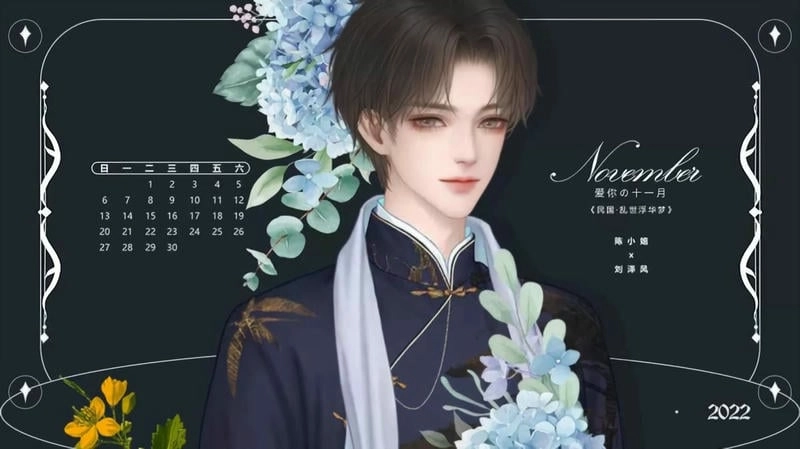 民国乱世浮华梦金手指免费原版