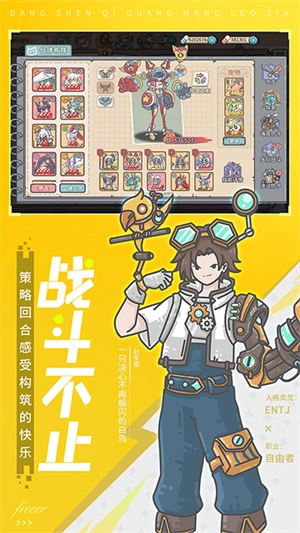 当神奇光芒落下最新版图4