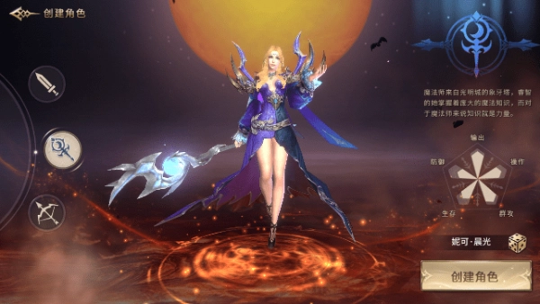 暗黑弑龙者免费版图2