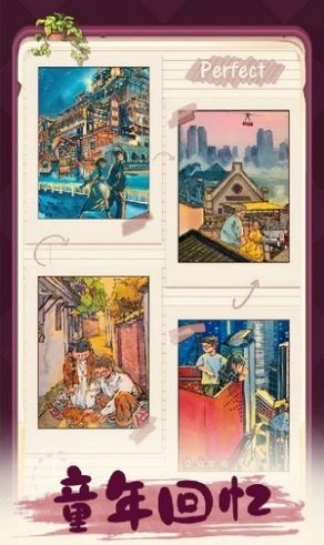 四季合合 四季合合