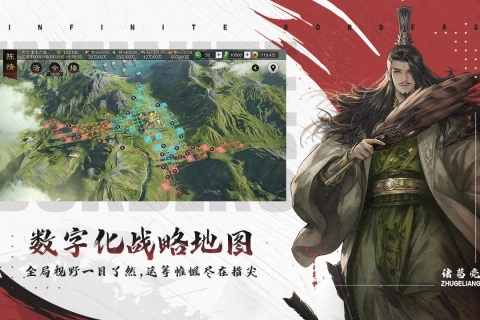 率土之滨手机免费版截图3