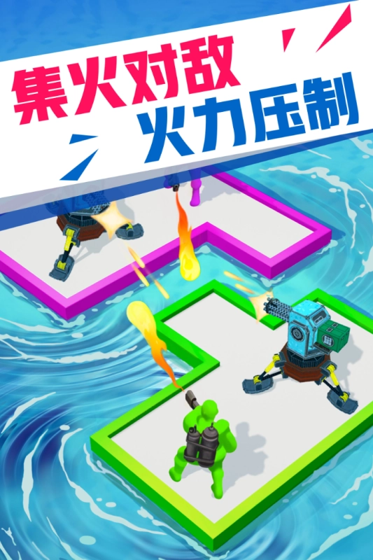 海上漂流战直装游戏版(5)