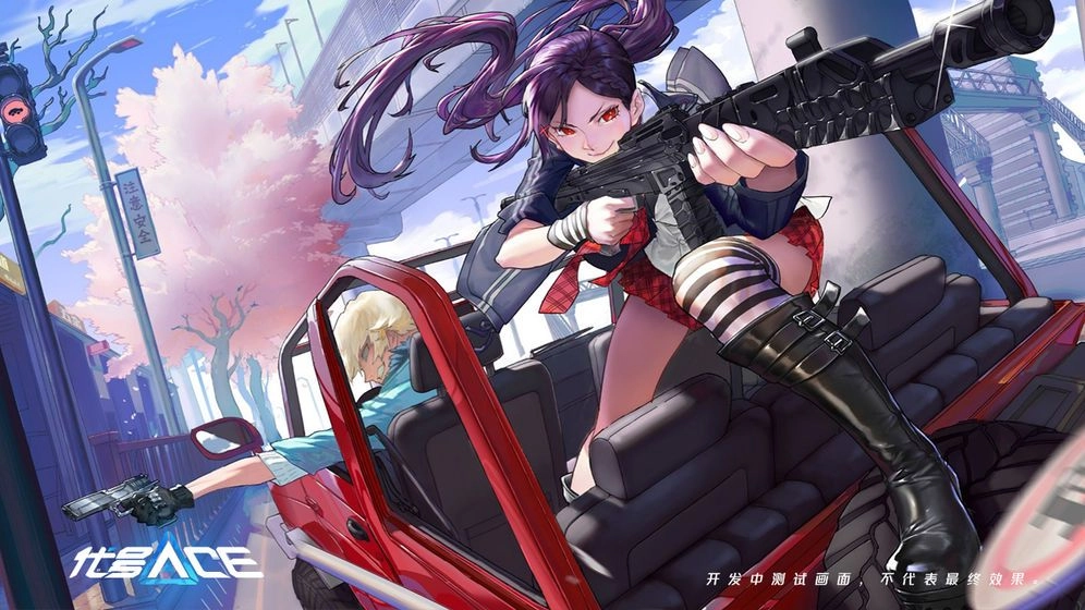 机动都市阿尔法国际服