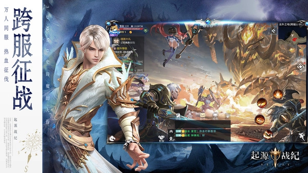 起源战纪红包版图5