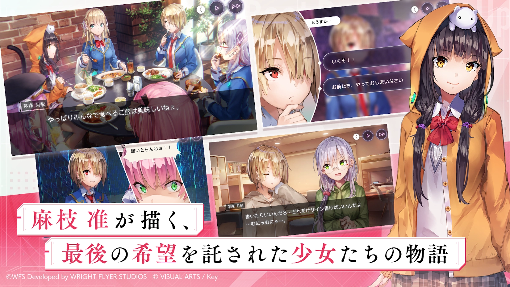 绯染天空国际服游戏安装包