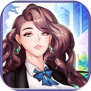 老板来了版