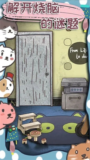 100门逃脱挑战3中文版