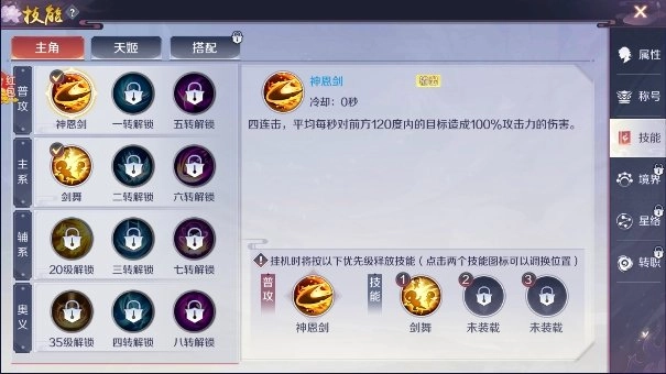 绘灵墨卷红包版图2