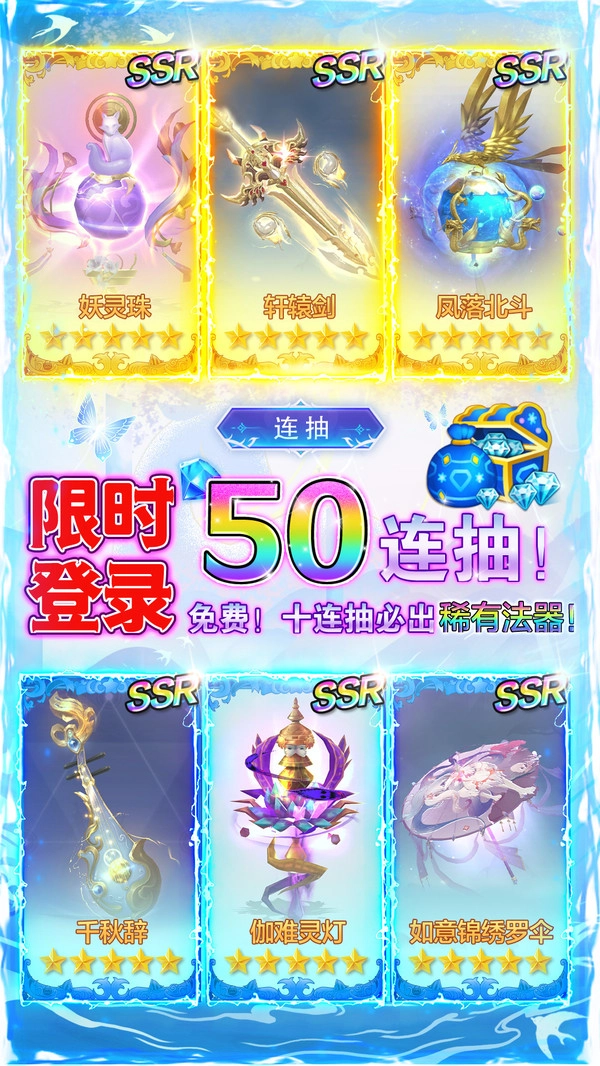 众神世界直装游戏版