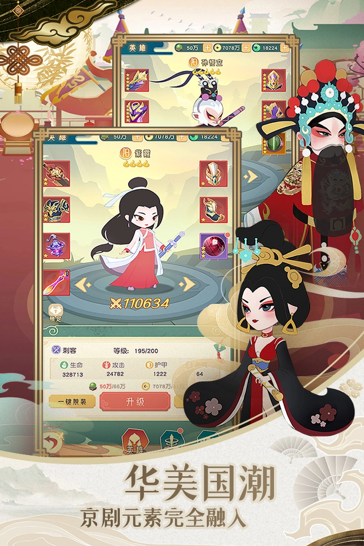 小小霸主直装版