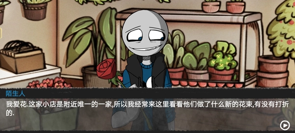 我的男友是渣男免广告版图1