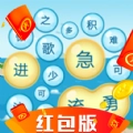 成语游乐园领红包版