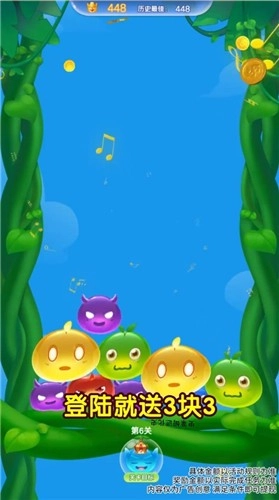 史莱姆进化史红包版(2)