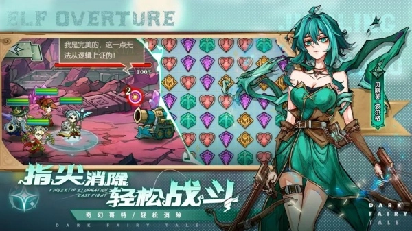 精灵序曲游戏正版