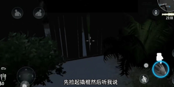 小偷潜行模拟器中文版