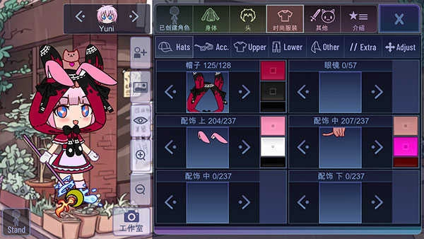 加查咖啡馆汉化版(4)