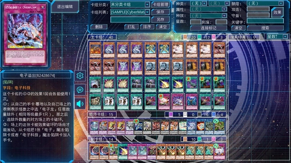 王ygomobile通用版