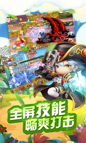 冒险王2官挂免充版