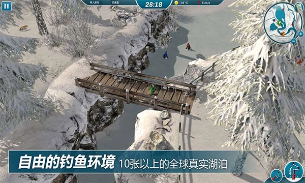 冰钓大师免费解锁版