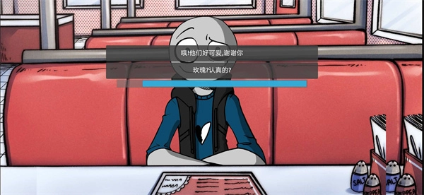 我的男友是渣男无广告版图5