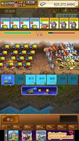 大海贼冒险岛(3)