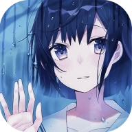 如果明天是晴天