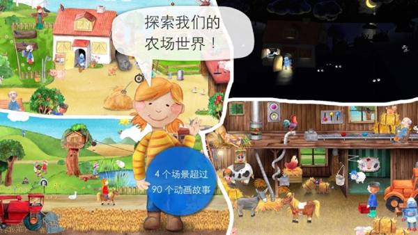 模拟农场22手机最新版1