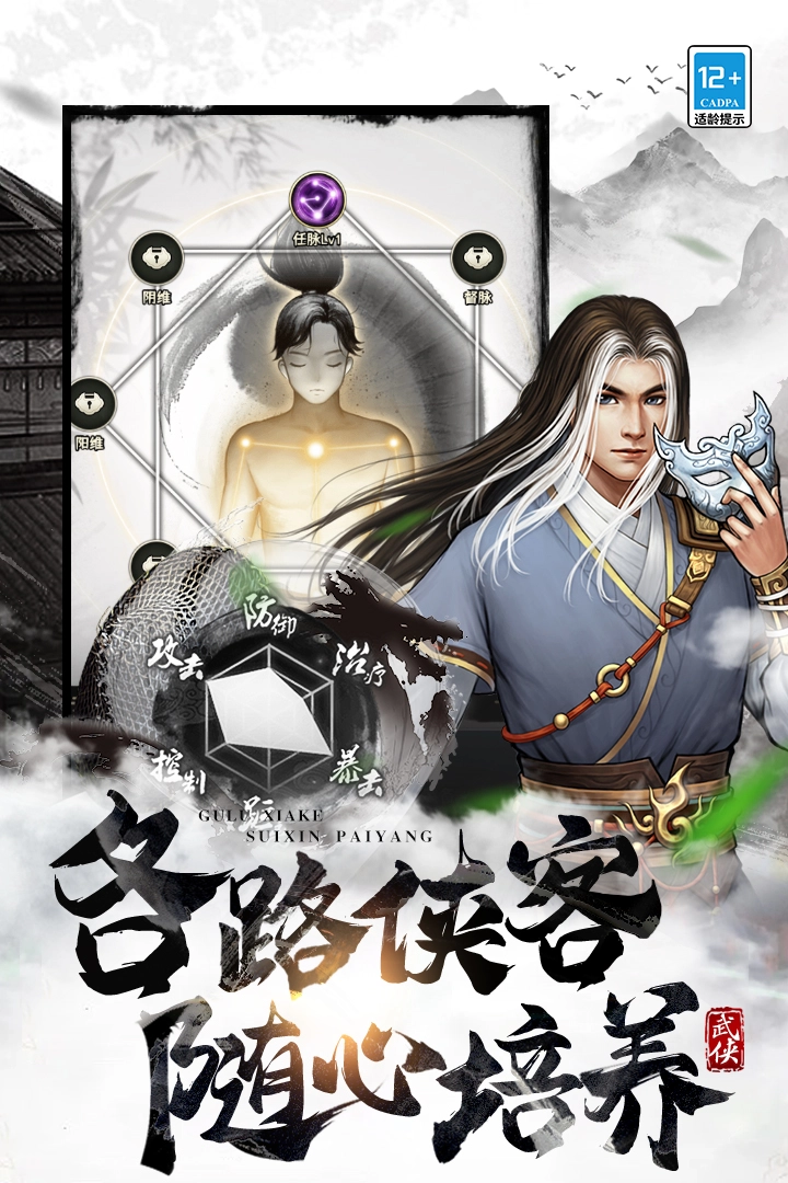 武道神尊免费版(1)