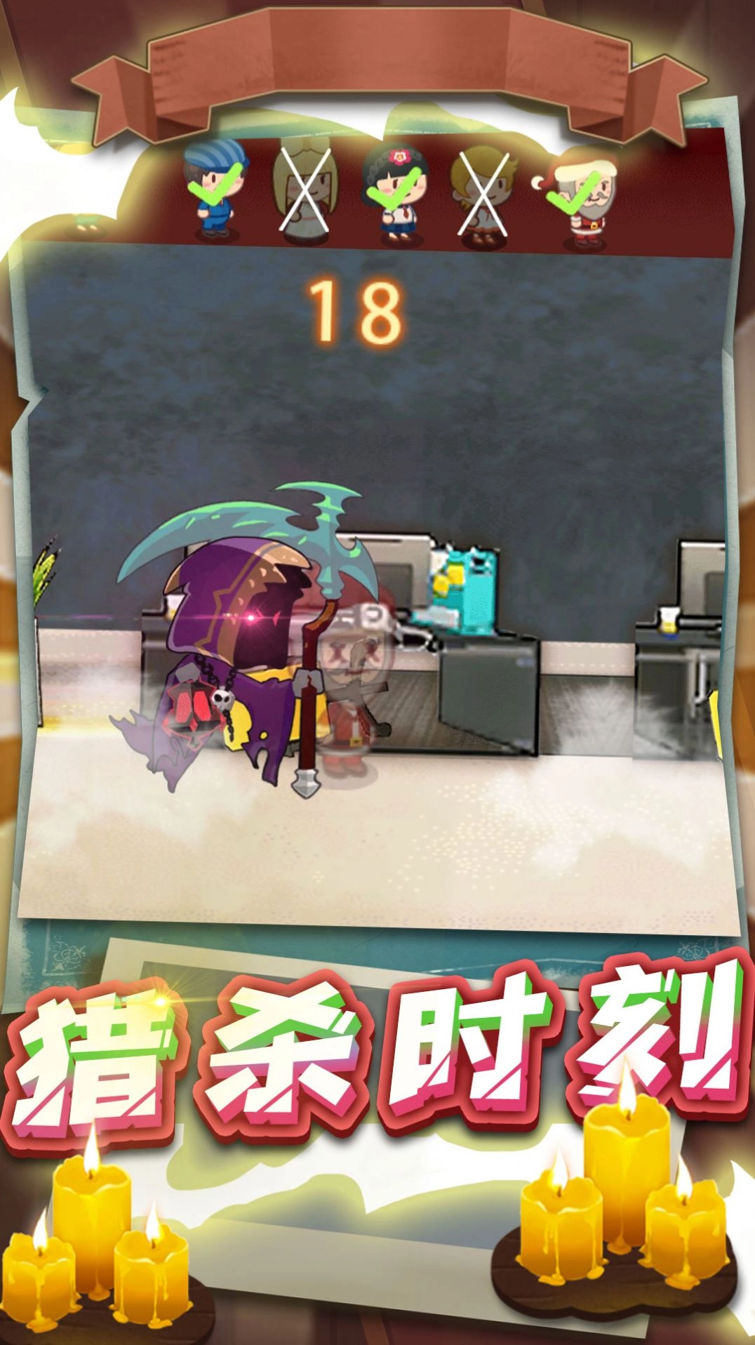 恐怖女巫躲猫猫官方版