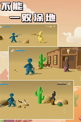 不能一败涂地正版(5)