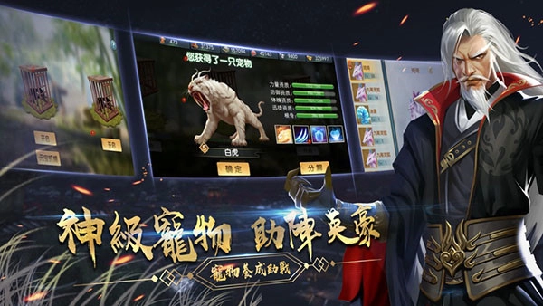 濡沫江湖无需登录版