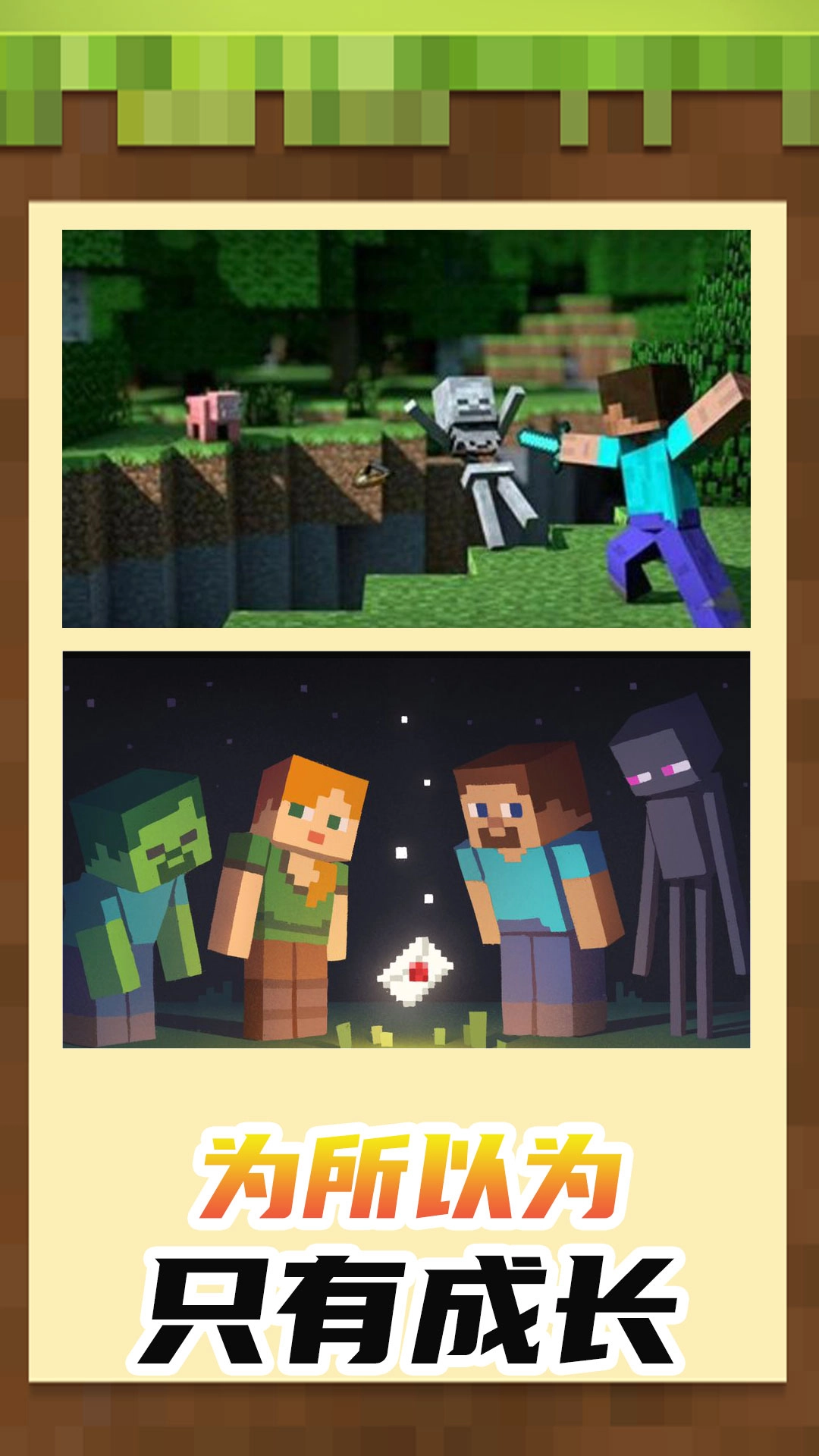 小小世界3D最新免费版