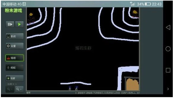 粉末游戏无广告版(1)