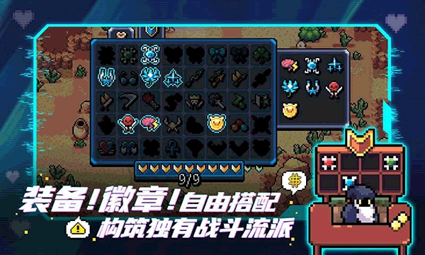 拱谷世界最新版图4