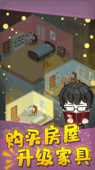 网络小说家模拟(4)