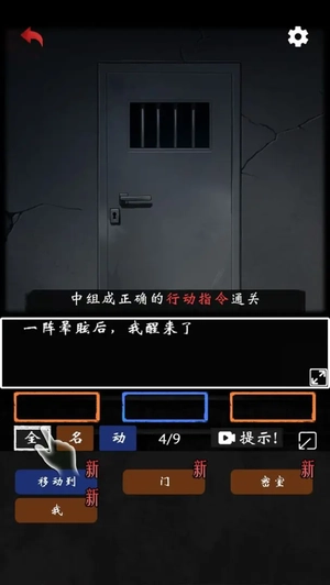 恐怖怪谈官方最新版