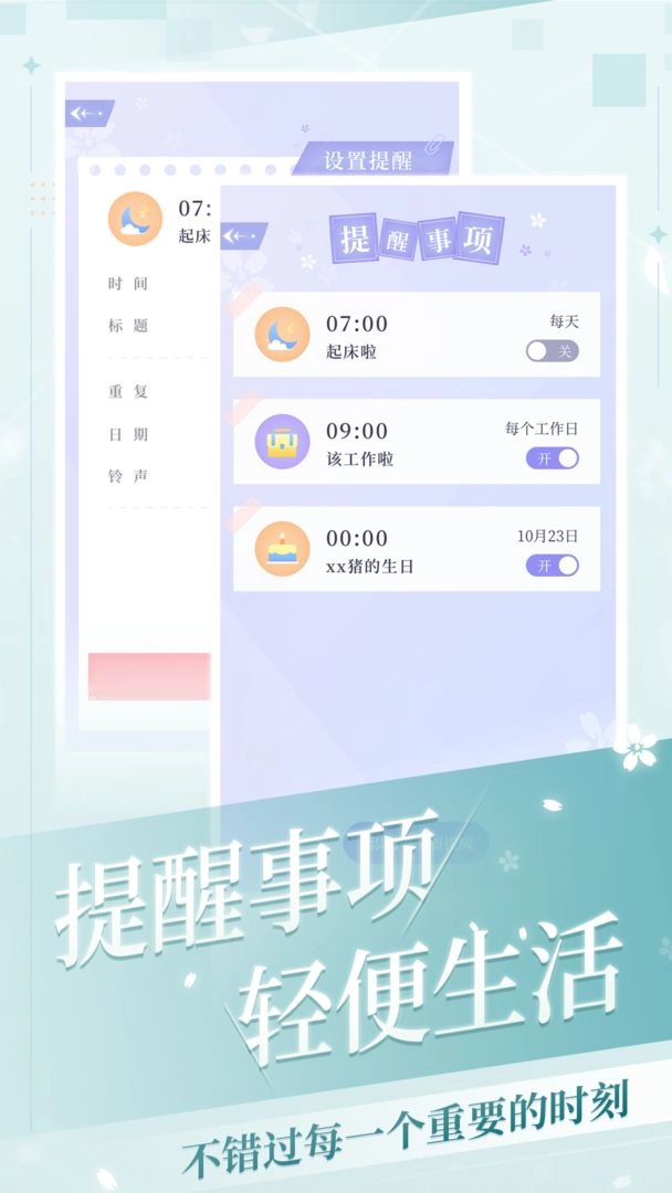 我的次元最新版图1