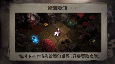 失落魔渊直装版