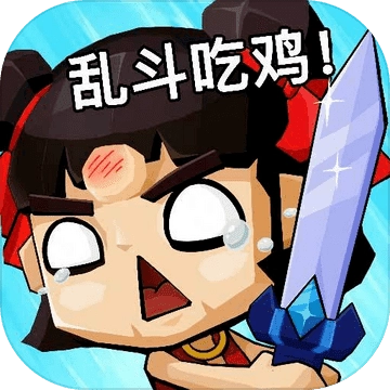 王者100刀安卓免费版