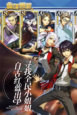 崩坏西游至尊版图2