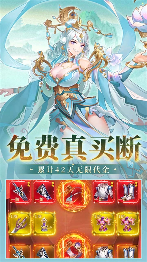 风暴之眼（折6480买断版5